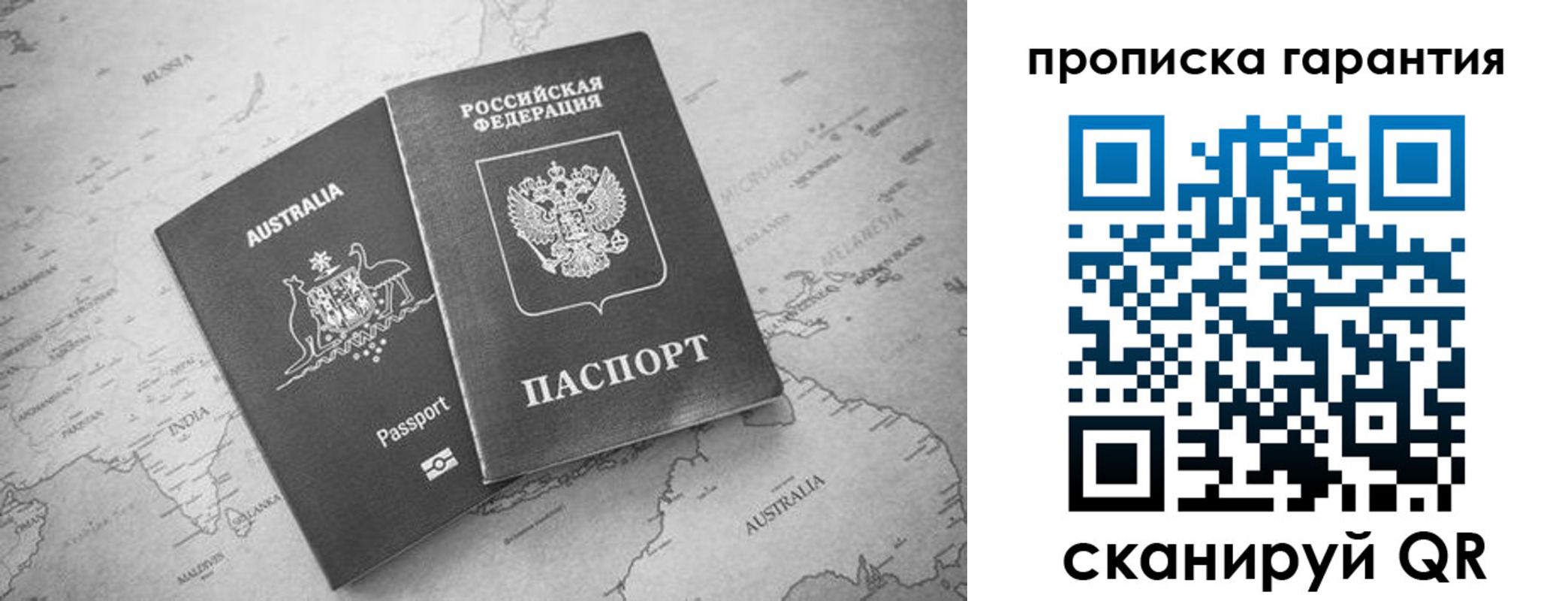 прописка иностранных граждан в Новой Ляле