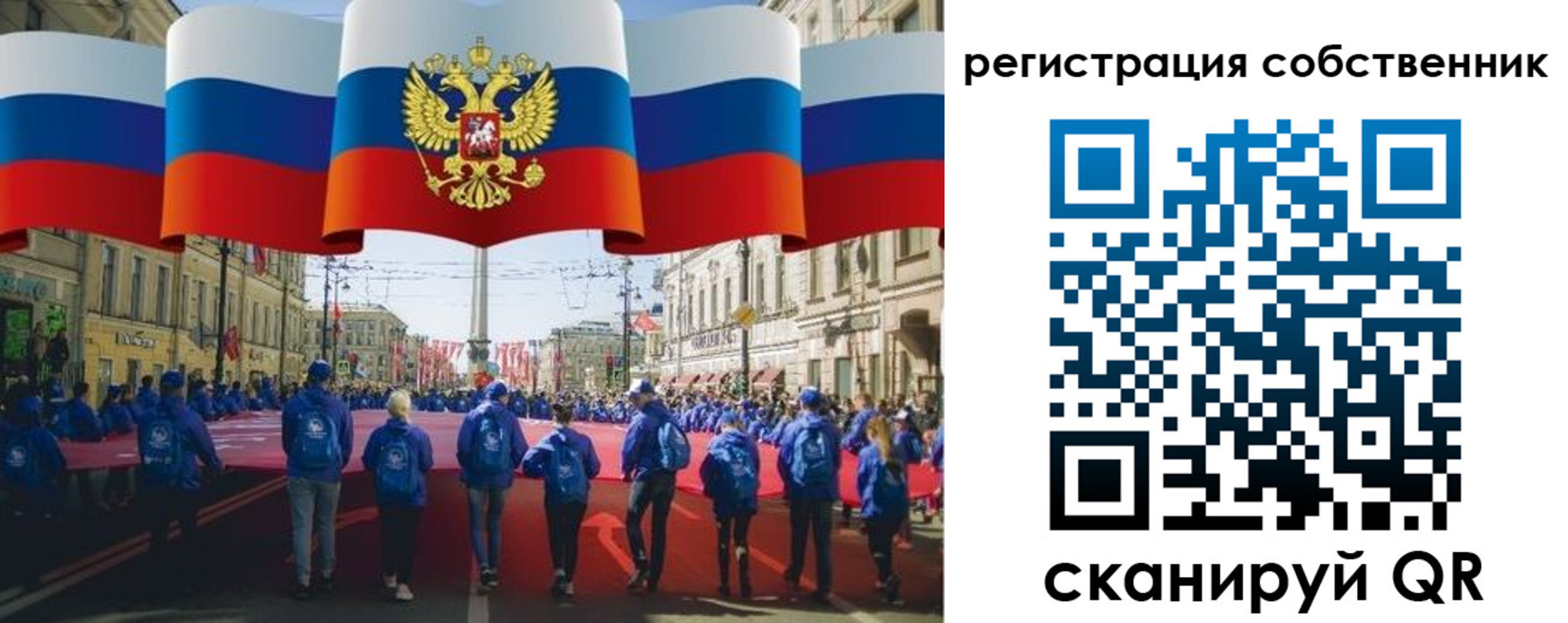 прописка для работы в Новой Ляле