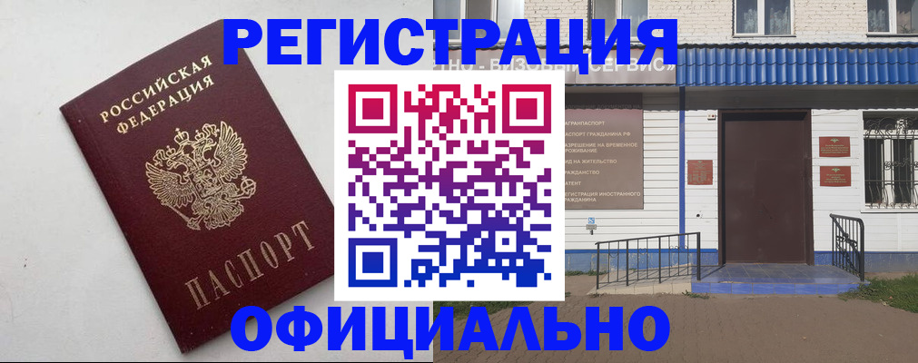 регистрация для школы в Новой Ляле