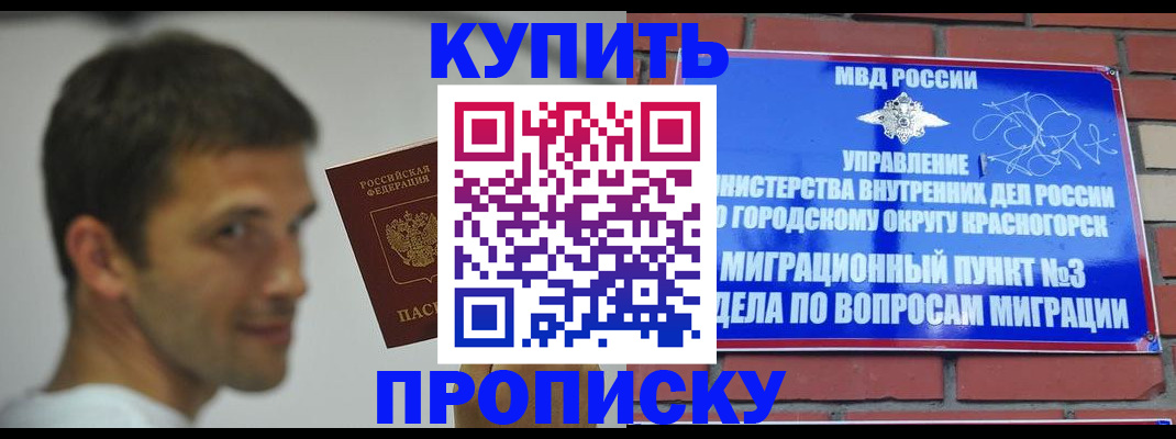 временная регистрация 2025 в Новой Ляле