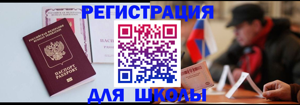 временная регистрация госуслуги в Новой Ляле