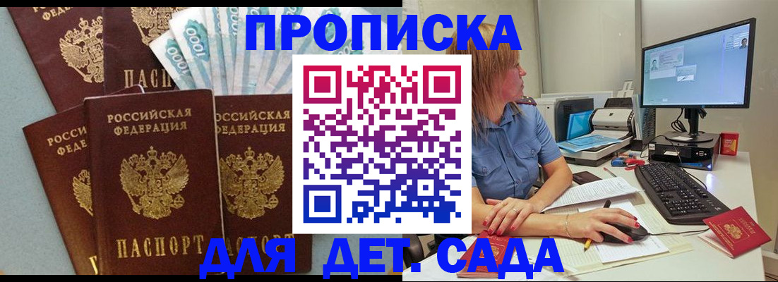 прописка поиск в Новой Ляле