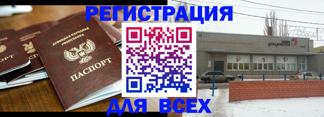 временная регистрация в квартире в Новой Ляле