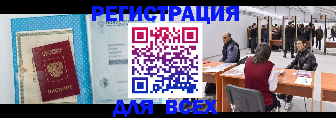 временная регистрация гарантия в Новой Ляле